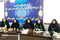 مجمع مشورتی بانوان شوراهای اسلامی استان خوزستان آغاز به کار کرد