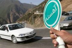 افزایش تردد در محورهای خروجی خوزستان / افزایش تیم‌های گشت نامحسوس در جاده‌ها