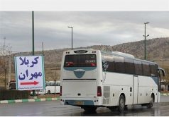 ۱۵ درصد زائران برگشتی از مرز مهران به اندیمشک منتقل می‌شوند