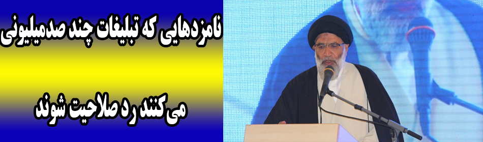 نامزدهایی که تبلیغات چند صدمیلیونی می‌کنند رد صلاحیت شوند/خوزستان حدود ۷۰۰ هزار جوان بیکار دارد