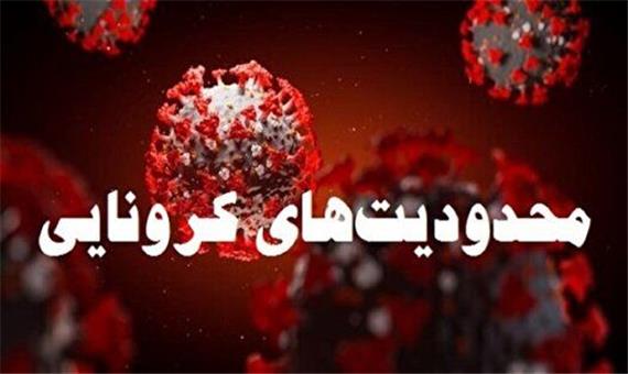 ورودی و خروجی شهرستان اندیمشک مسدود می‌شود