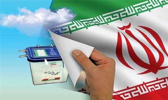 ۱۰۵ نفر داوطلب در انتخابات شورا‌های شهر در اندیمشک ثبت نام کرده اند