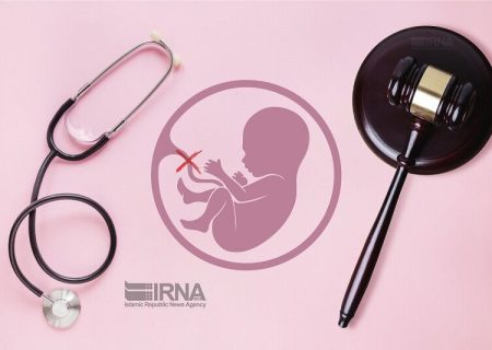 عوامل تاثیر گذار بر سقط خودبه خودی جنین چیست