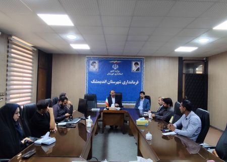 زمین بندر خشک اندیمشک تملک شد