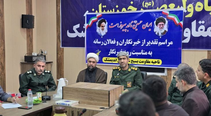 فرمانده بسیج اندیمشک: این شهرستان معبر امن عبور زائران اربعین است