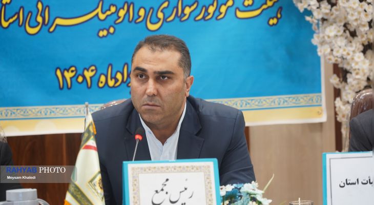 خوزستان میزبان ۳ قهرمانی کشور شد