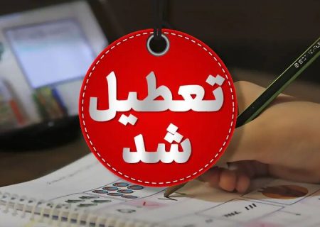 ادارات خوزستان شنبه اول شهریور تعطیل شد