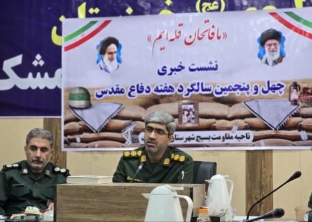 اندیمشک از آزمون جنگ ۱۲ روزه سربلند بیرون آمد