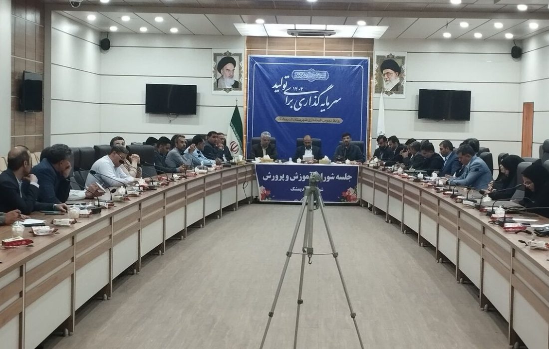 ۶۰ دانش آموز عشایری اندیمشک چشم انتظار تخصیص زمین برای ساخت مدرسه