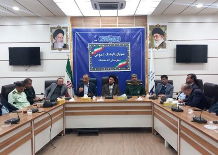 ثبت چهارم آذر در تقویم کشور مراحل آخر را سپری می‌کند