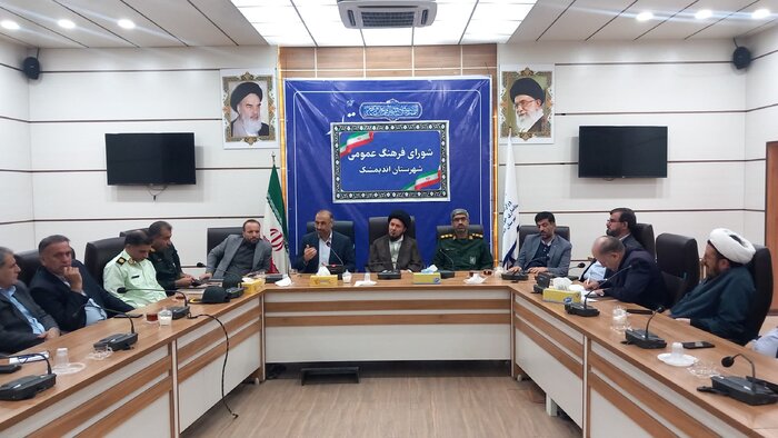 ثبت چهارم آذر در تقویم کشور مراحل آخر را سپری می‌کند