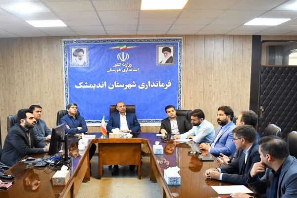 برگزاری جلسه شورای مسکن با هدف مقابله با ساخت‌وسازهای غیرمجاز در اندیمشک