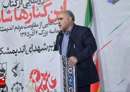 اسرائیل به دنبال تضعیف جبهه اسلام است