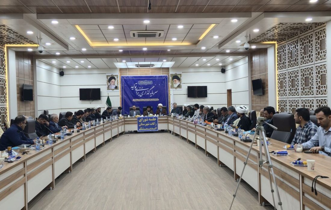 جمع آوری ۷۳۰ میلیارد ریال زکات در خوزستان