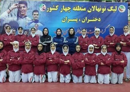 اقتدار آکادمی تکواندو پاپی‌صاد اندیمشک در لیگ منطقه ۴ و صعود به مرحله بعد