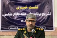 برگزاری رزمایش بزرگ «جان‌فدا» و ده‌ها برنامه فرهنگی در هفته دفاع مقدس اندیمشک