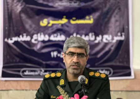 برگزاری رزمایش بزرگ «جان‌فدا» و ده‌ها برنامه فرهنگی در هفته دفاع مقدس اندیمشک